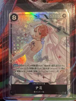Nami SR-P OP15-086 Adventure on KAMI’s Island ONE PIECE Card Japanese NM #4 - Image 1