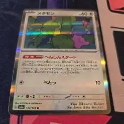 Ditto 132/165 Sv2a: Pokemon Card 151 Holo Japanese - Image 4