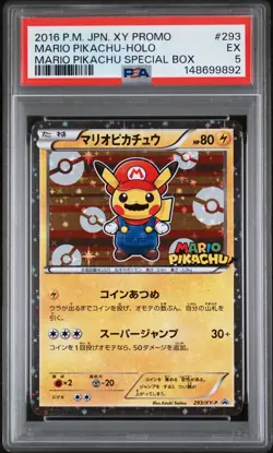 2016 POKEMON JPN XY PROMO HOLO-MARIO PIKACHU SPECIAL BOX MARIO PIKACHU PSA 5 - Image 1