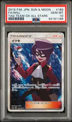 2019 POKEMON JPN SUN & MOON TAG TEAM GX ALL STARS #189 FULL ART/WILL PSA 10 - Image 1