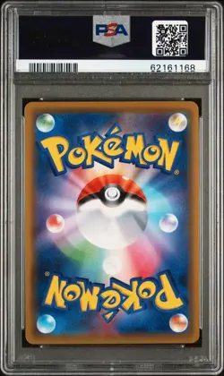 2019 POKEMON JPN SUN & MOON TAG TEAM GX ALL STARS #189 FULL ART/WILL PSA 10 - Image 2