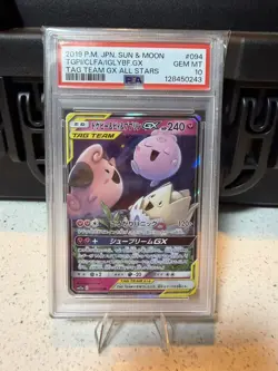 2019 POKEMON JPN SM TAG TEAM GX ALL STARS #094 TOGEPI CLEFFA IGGLYBUFF GX PSA 10 - Image 1