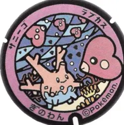 Pokemon Japanese Art Pokefuta Manhole Seal Sticker 1.25" Corsola Luvdisc - Image 1