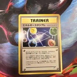 Energy Stadium Neo Destiny Japanese Pokemon Old Back Vintage TCG Pocket Monster - Image 1