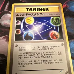 Energy Stadium Neo Destiny Japanese Pokemon Old Back Vintage TCG Pocket Monster - Image 2