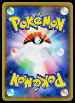 Morpeko V 019/060 Double Rare Shield Pokemon Japanese Near Mint - Image 2