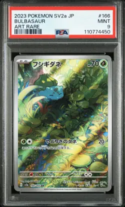 2023 POKEMON JPN SV2A-POKEMON 151 ART RARE #166 BULBASAUR PSA 9 - Image 1
