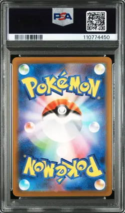 2023 POKEMON JPN SV2A-POKEMON 151 ART RARE #166 BULBASAUR PSA 9 - Image 2