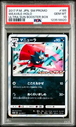 Weavile 165/SM-P Pokemon Ultra Sun Booster Promo Japanese PSA 10 Gem Mint - Image 1