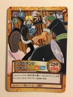 One Piece Hyper Battle Part 15 - C499 - Image 1