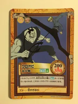 One Piece Hyper Battle Part 8 - C281 - Image 1