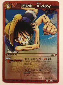 One Piece Miracle Battle Carddass OPS01-09 SR - Image 1