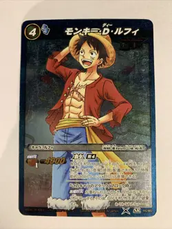 One Piece Miracle Battle Carddass OP08-45 SR - Image 1