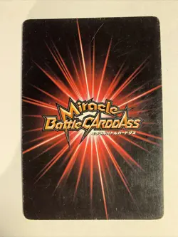 One Piece Miracle Battle Carddass OP08-45 SR - Image 2