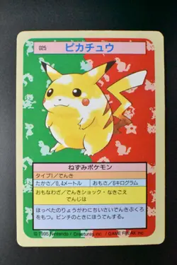 Pikachu No. 025 Topsun Green Back 1997 Japanese Pokemon Card - Image 2