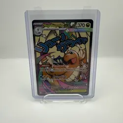 Mega Dragonite ex #271/217 Near Mint Pokemon Card Ascending Heros - Image 1