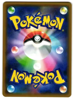 Victini 340/SM-P - Sun & Moon Promo Pokemon TCG Japanese - M/LP Card - Image 2