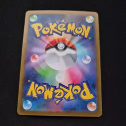 Pokemon Volcarona AR 104/086 SV11B Black Bolt - Card Japanese - Image 2