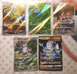 Pokemon TCG Scarlet & Violet 151 Japanese 5 Card Lot Bulbasaur Must See🔥🔥🔥 - Image 1