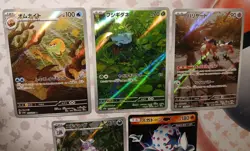 Pokemon TCG Scarlet & Violet 151 Japanese 5 Card Lot Bulbasaur Must See🔥🔥🔥 - Image 2