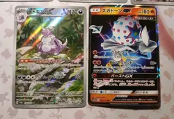 Pokemon TCG Scarlet & Violet 151 Japanese 5 Card Lot Bulbasaur Must See🔥🔥🔥 - Image 4