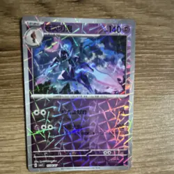 Pokemon Ceruledge C 070/187 SV8a Terastal Fest Ex Mirror Foil Holo Japanese Card - Image 1
