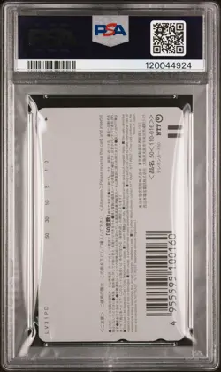 2001 FAMITSU PHONE CARD POKEMON STADIUM GOLD SILVER LUGIA HO-OH PSA 10 - Image 2