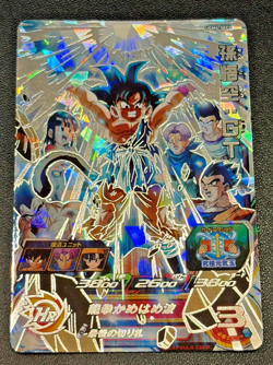 Dragon Ball Heroes UGM6-SEC2 Son Goku GT Secret Rare SDBH Japanese Card MINT - Image 1