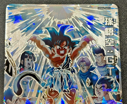 Dragon Ball Heroes UGM6-SEC2 Son Goku GT Secret Rare SDBH Japanese Card MINT - Image 3