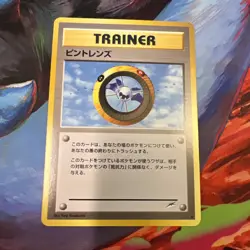 Magnifier Trainer Neo Destiny Vintage Old Back Japanese TCG Pokemon Card - Image 1