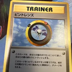 Magnifier Trainer Neo Destiny Vintage Old Back Japanese TCG Pokemon Card - Image 2