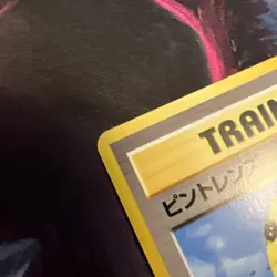 Magnifier Trainer Neo Destiny Vintage Old Back Japanese TCG Pokemon Card - Image 4