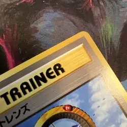 Magnifier Trainer Neo Destiny Vintage Old Back Japanese TCG Pokemon Card - Image 5