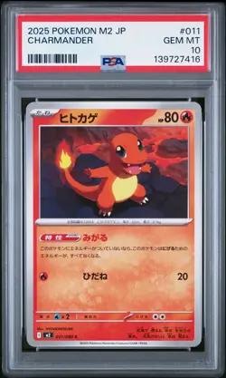 2025 POKEMON JPN M2-INFERNO X #011 CHARMANDER PSA 10 - Image 1
