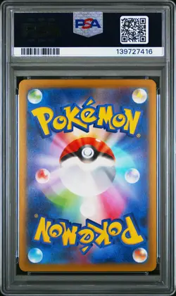 2025 POKEMON JPN M2-INFERNO X #011 CHARMANDER PSA 10 - Image 2