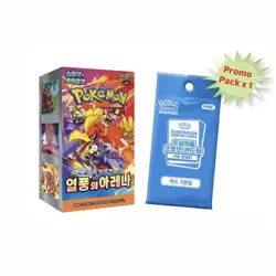 [30x PROMO] Pokemon Card Scarlet&Violet Heat Wave Arena Booster Box sv9a Korean - Image 5