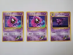 Pokemon Sabrina's Ghastly And Haunter Japanese - Image 1