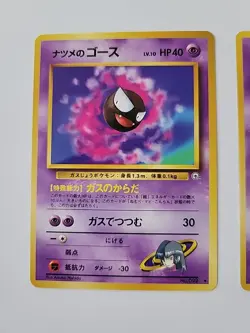 Pokemon Sabrina's Ghastly And Haunter Japanese - Image 2
