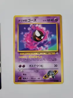 Pokemon Sabrina's Ghastly And Haunter Japanese - Image 4