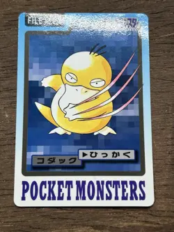 Psyduck File No. 054 Pokemon Bandai Carddass Japanese 1997 Pocket Monsters - Image 1