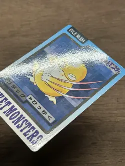Psyduck File No. 054 Pokemon Bandai Carddass Japanese 1997 Pocket Monsters - Image 2