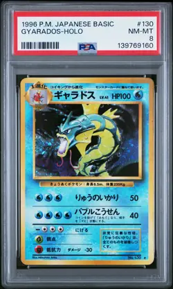 1996 POKEMON BASE SET JAPANESE #130 GYARADOS-HOLO PSA 8 - Image 1