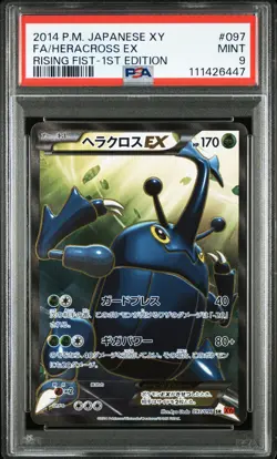 Full-Art Heracross EX Pokemon 2014 XY3 Rising Fist SR 1st Japanese 097/096 PSA 9 - Image 1