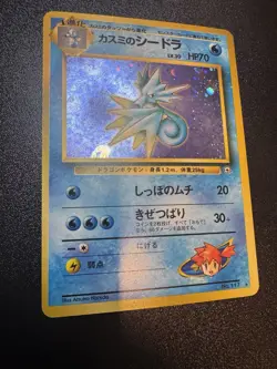 Misty's Seadra Pokemon Gym Heroes #117 Rare Holo Japanese 1998 Vintage NM - Image 1