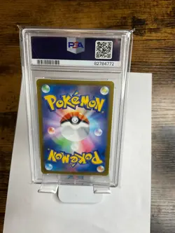 Voltorb Master Ball Reverse Holo 100/165 Japanese Pokemon 151 PSA 10 Gem Mint - Image 2