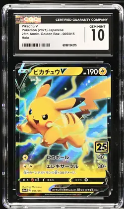 2021 Pokemon Japanese 25th Anniv Golden Box Pikachu V 005/015 CGC 10 Gem Mint - Image 1
