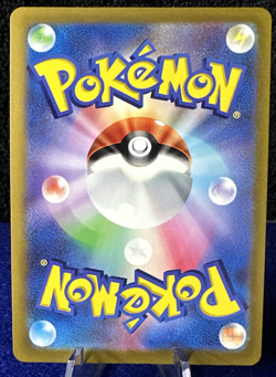 Pokemon Japanese Radiant Greninja 033/172 K S12a VSTAR Universe 🔥🔥🔥 - Image 2