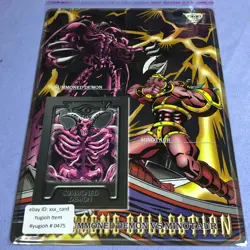 Yu-Gi-Oh! Bandai 1999 Duel Scene Collection NO.04 - Summoned Demon - # 0475 - Image 1