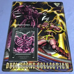 Yu-Gi-Oh! Bandai 1999 Duel Scene Collection NO.04 - Summoned Demon - # 0475 - Image 2
