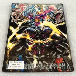 Yu-Gi-Oh! Bandai 1999 Duel Scene Collection 2 NO.07 - Blue-Eyes White Dragon - Image 1